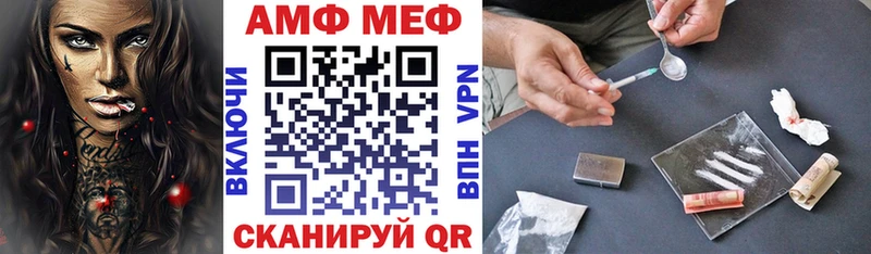 купить наркотики сайты  Усолье-Сибирское  shop какой сайт  Amphetamine 98% 