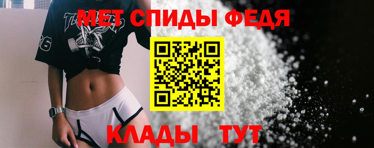 Усолье-Сибирское  АМФЕТАМИН  Вход с VPN  АМФ 97% 