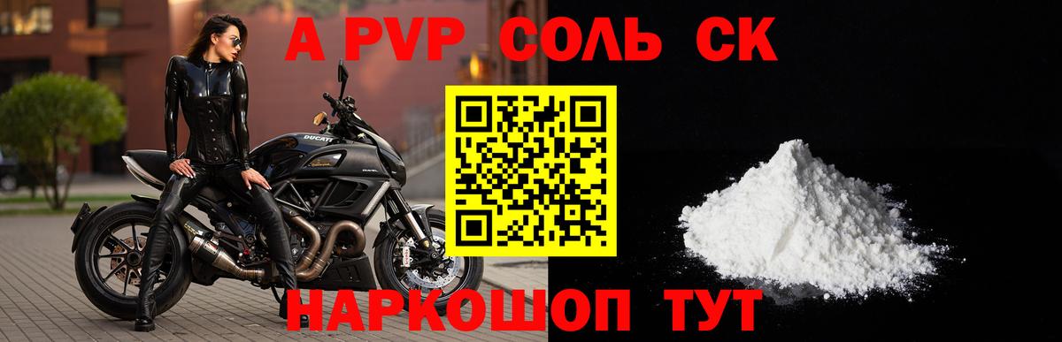 Гашиш  Конопля  Усолье-Сибирское  Cocaine  Вход с VPN  ГАШ  Марихуана  Меф МЯУ МЯУ кристаллы 