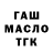 Alpha PVP СК КРИС Matychka
