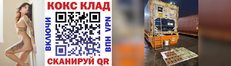 Cocaine 99% Усолье-Сибирское