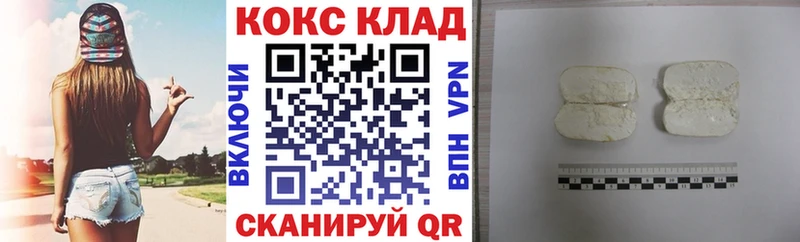 продажа наркотиков  Усолье-Сибирское  Cocaine Fish Scale 