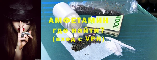 Альфа ПВП Абдулино