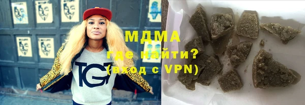 Альфа ПВП Абдулино