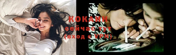 кокаин перу Алексеевка