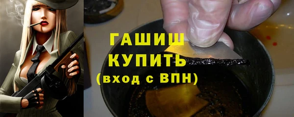 Альфа ПВП Абдулино