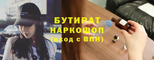 Альфа ПВП Абдулино