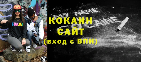 кокаин перу Алексеевка