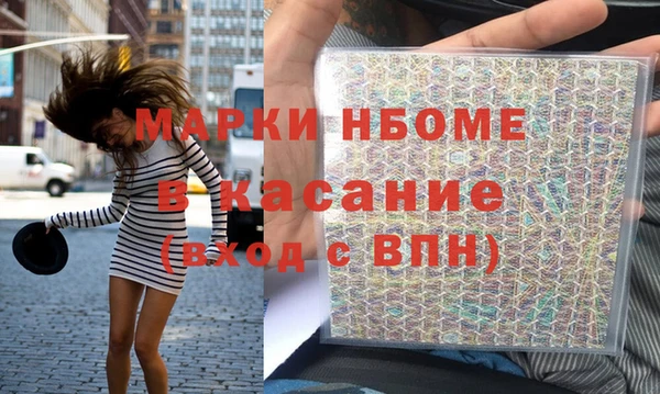метадон Абаза