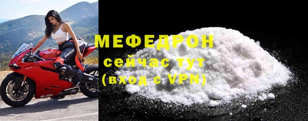 mix Абинск