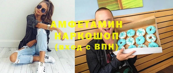 Альфа ПВП Абдулино
