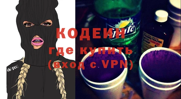 mix Абинск