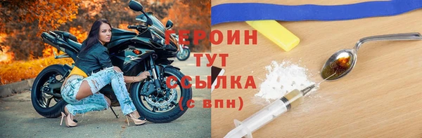 метадон Абаза