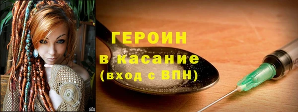 кокаин перу Алексеевка
