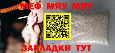 гидра Жуковский