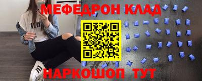 гидра Жуковский