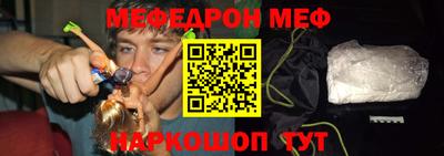 гидра Заводоуковск