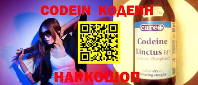 гидра Жуковский