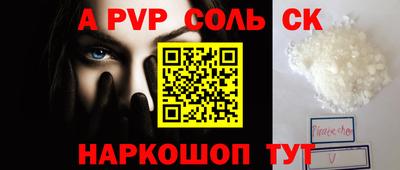 гидра Жуковский