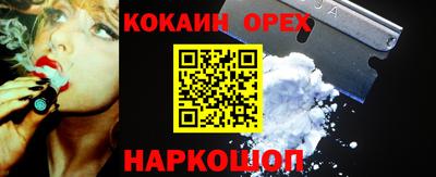 гидра Жуковский