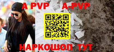 гидра Заводоуковск