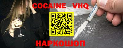 MDMA Premium VHQ Заволжье