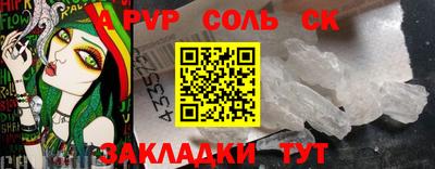 гидра Заводоуковск