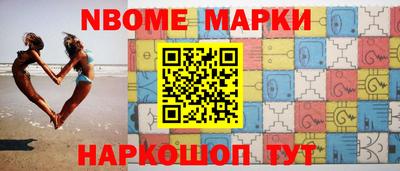 гидра Жуковский