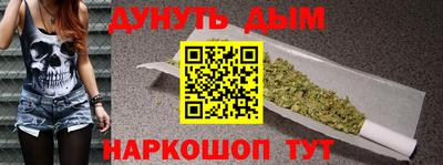 гидра Жуковский