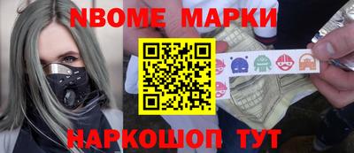 гидра Жуковский