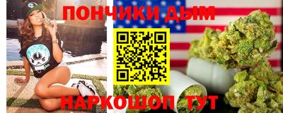 гидра Жуковский