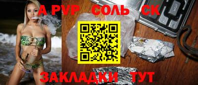 гидра Жуковский
