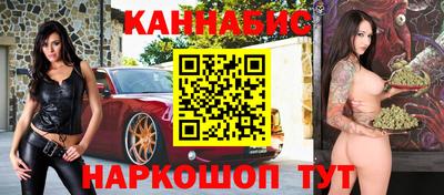 гидра Заводоуковск