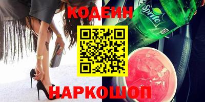 гидра Заводоуковск