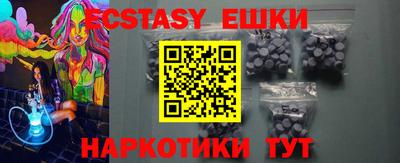 гидра Заводоуковск