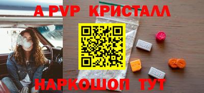 герыч Тулун