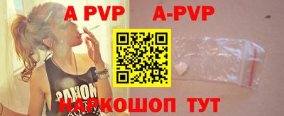 гидра Заводоуковск