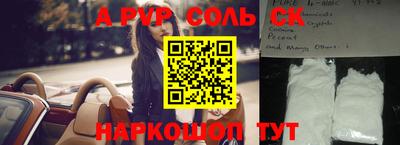 MDMA Premium VHQ Заволжье
