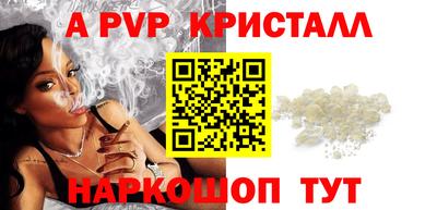 гидра Заводоуковск