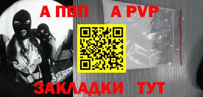 гидра Заводоуковск