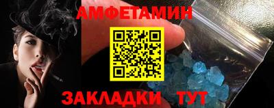 гидра Жуковский