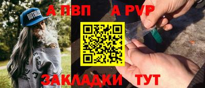 гидра Жуковский
