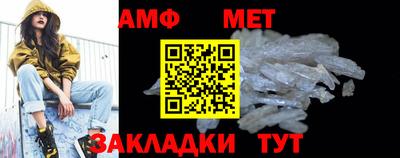 гидра Жуковский
