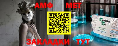 MDMA Premium VHQ Заволжье