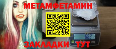 гидра Жуковский