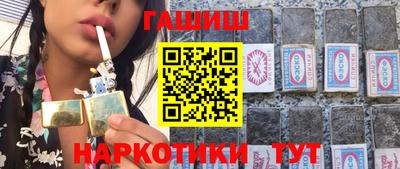 гидра Жуковский