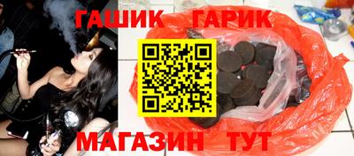 гидра Заводоуковск