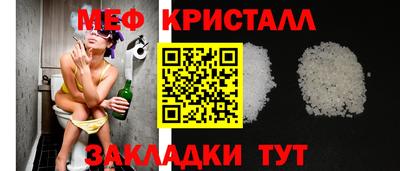 гидра Жуковский