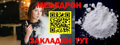 гидра Заводоуковск