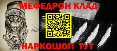 MDMA Premium VHQ Заволжье
